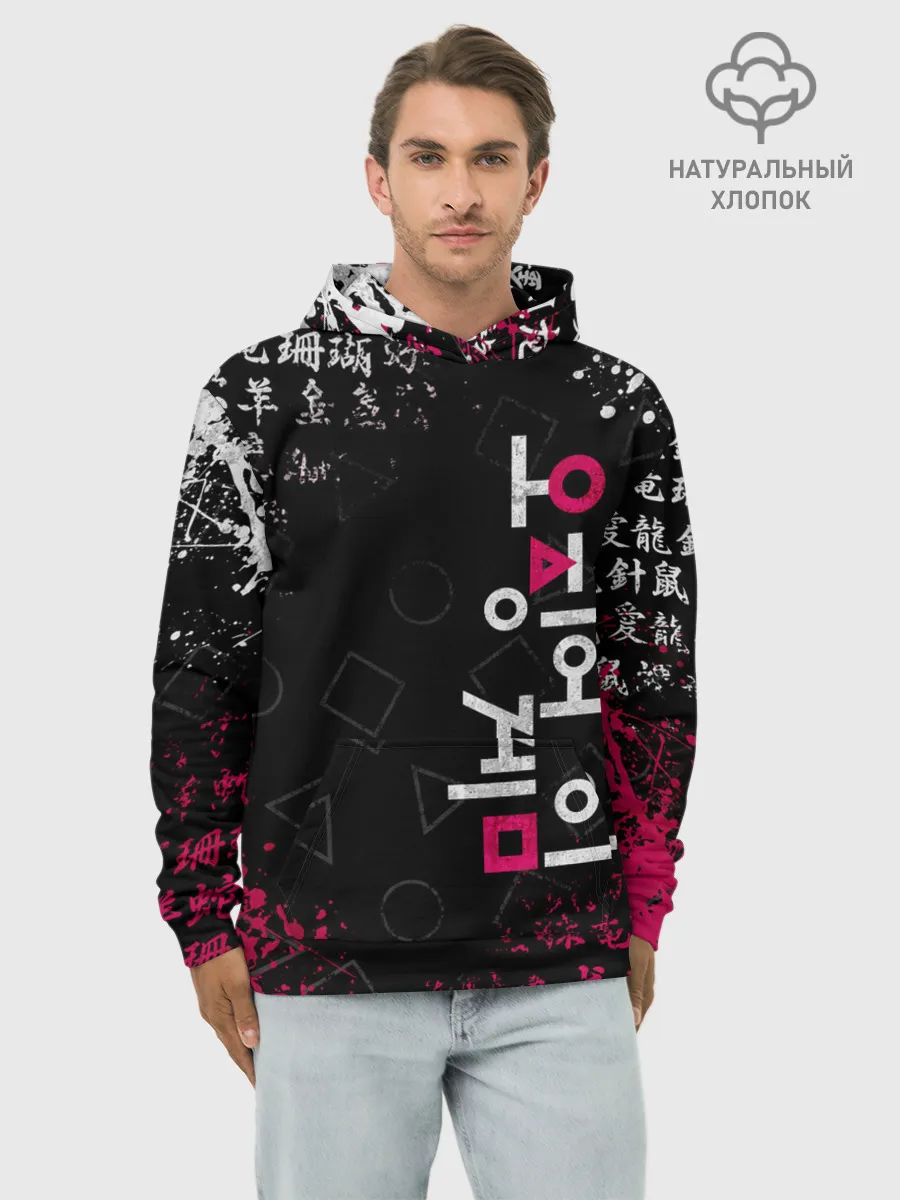 Худи мужской база хлопок / ИГРА В КАЛЬМАРА БРЫЗГИ КРАСОК / ИЕРОГЛИФЫ