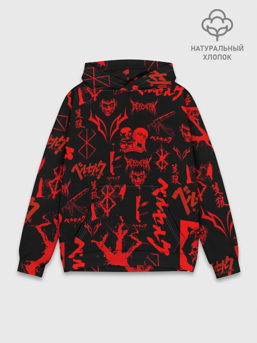 Худи мужской база хлопок / БЕРСЕРК ПАТТЕРН СИМВОЛИКА / КЛЕЙМО