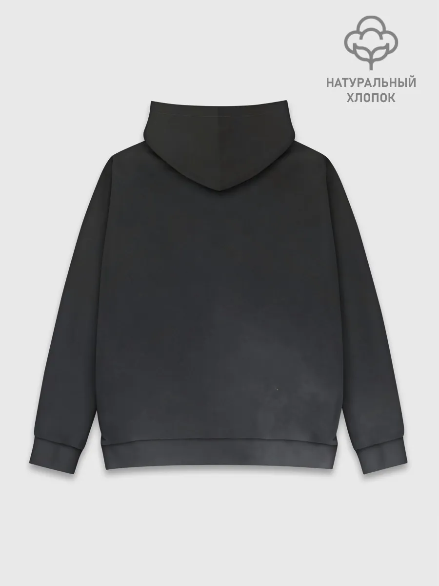 Худи мужской база хлопок / Дерись смолоду