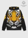 Худи мужской база хлопок / Суровый взгляд тигра