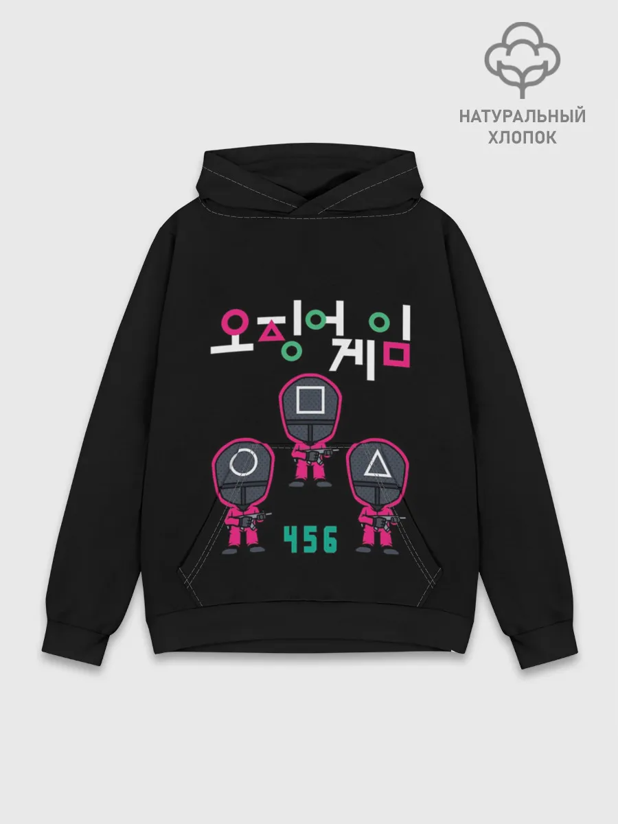 Худи мужской база хлопок / ИГРА В КАЛЬМАРА 456 | SQUID GAME