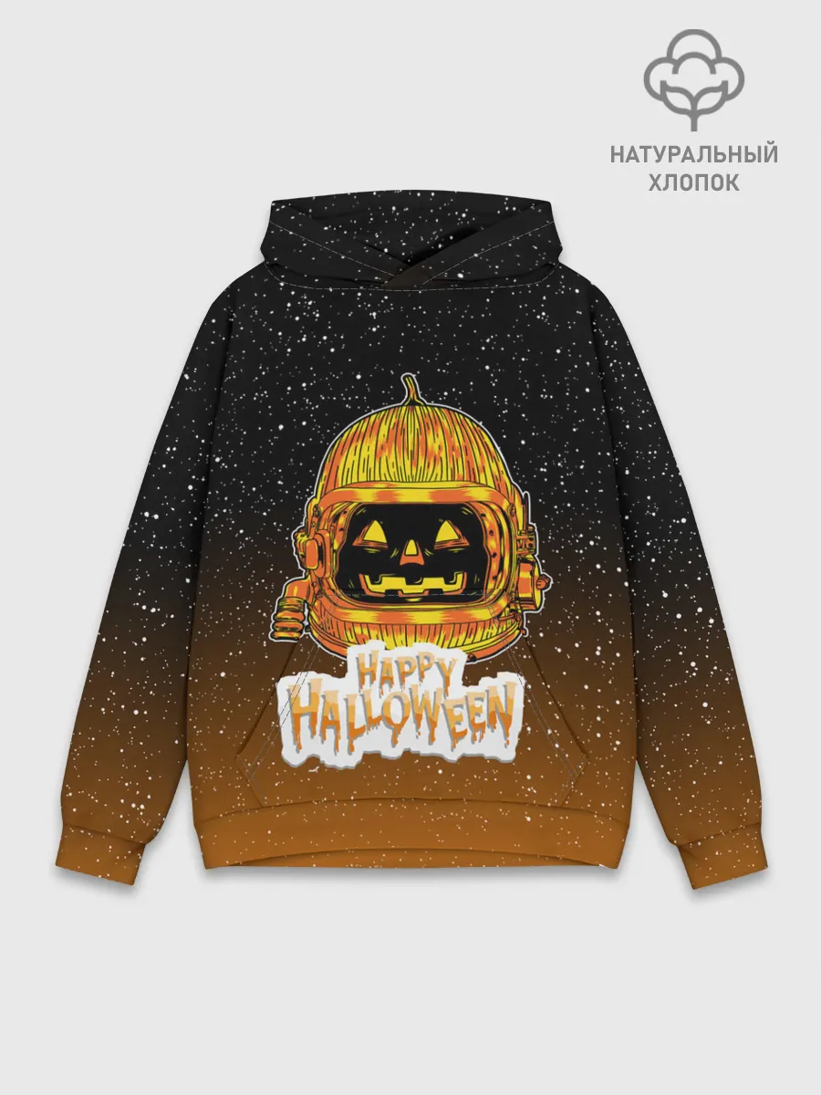 Худи мужской база хлопок / ТЫКВА КОСМОНАВТ | SPACE HALLOWEEN