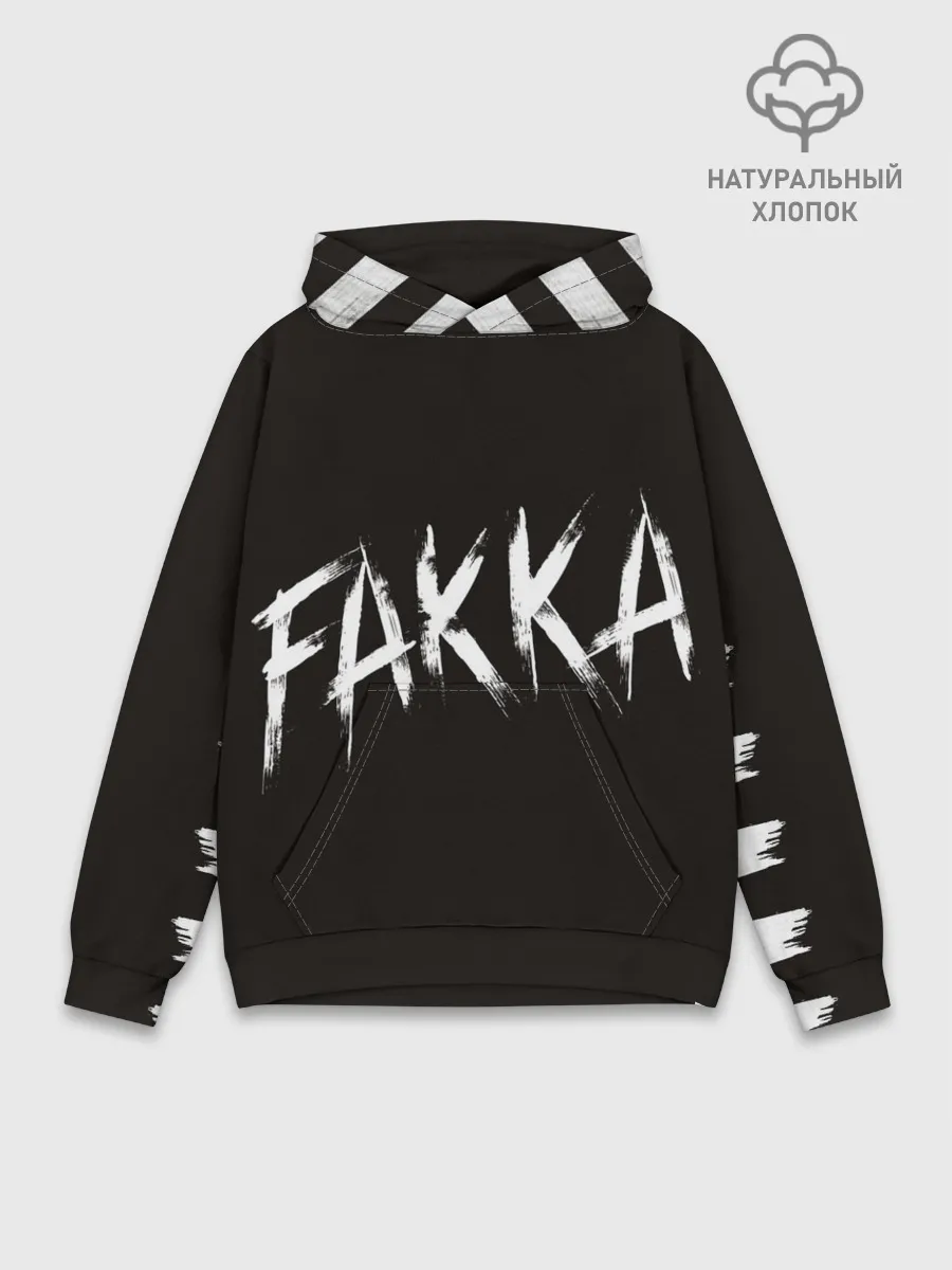 Худи мужской база хлопок / FAKKA
