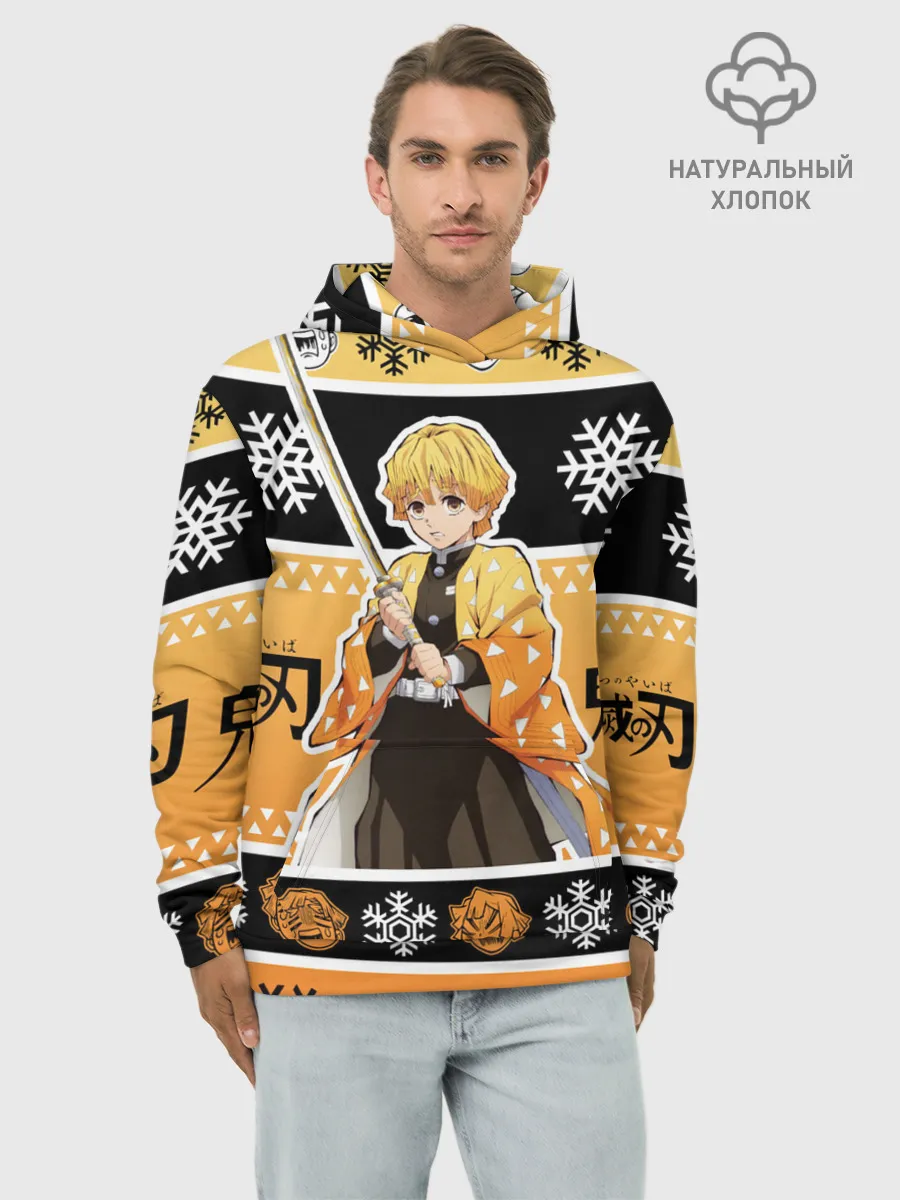 Худи мужской база хлопок / ЗЕНИЦУ АГАЦУМА