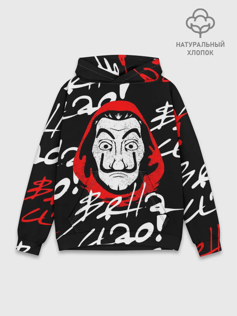 Худи мужской база хлопок / Бумажный дом, Белла чао
