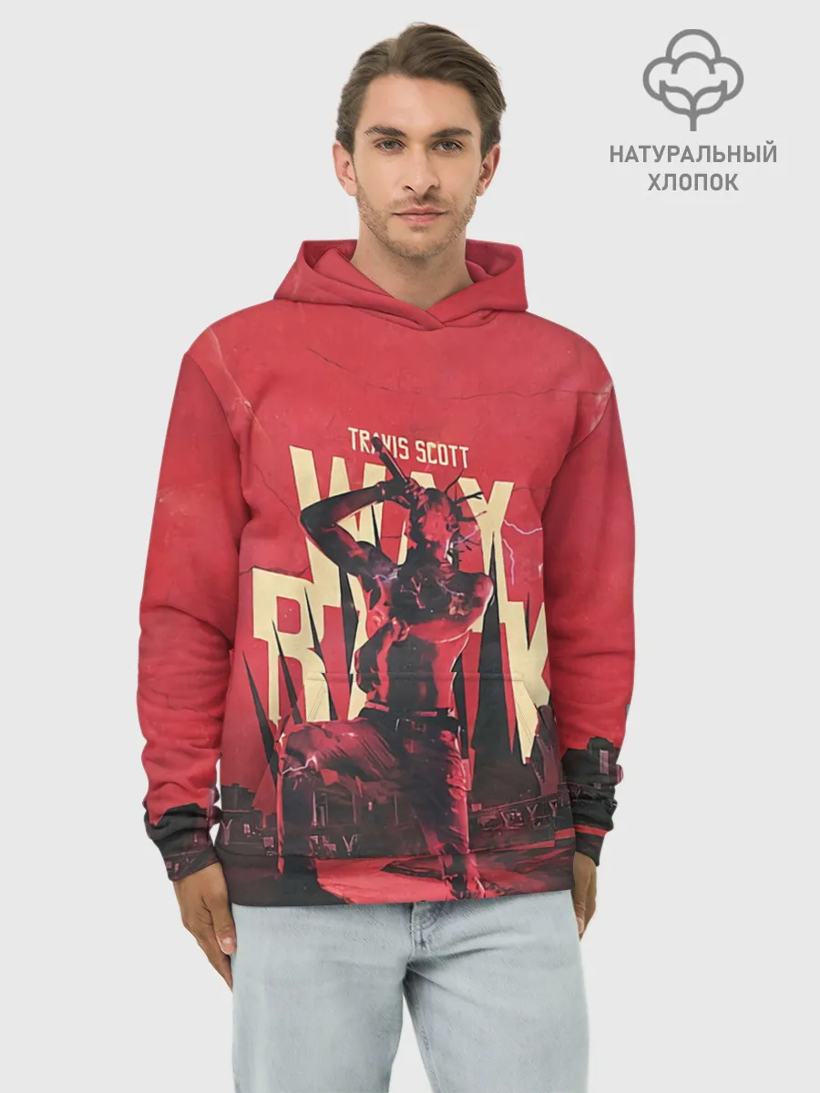 Худи мужской база хлопок / Тревис на концерте