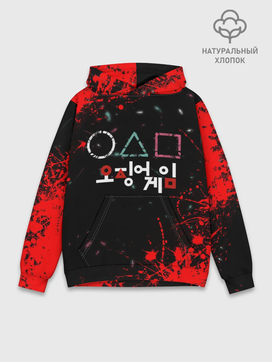 Худи мужской база хлопок / Игра в кальмара брызги крови