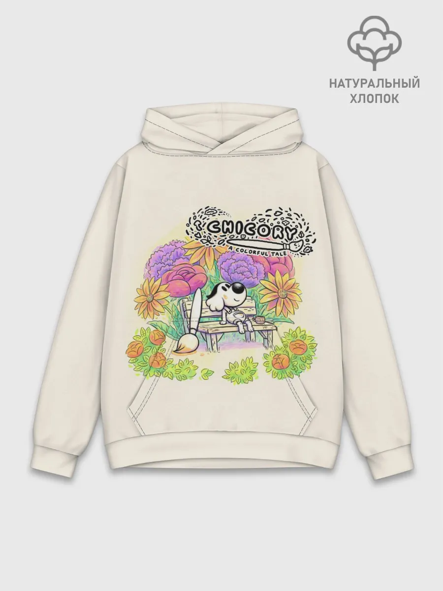 Худи мужской база хлопок / Chicory: A Colorful Tale