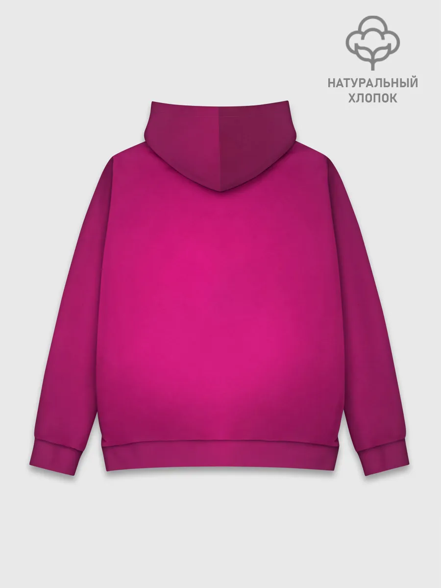 Худи мужской база хлопок / Dangerous Travis