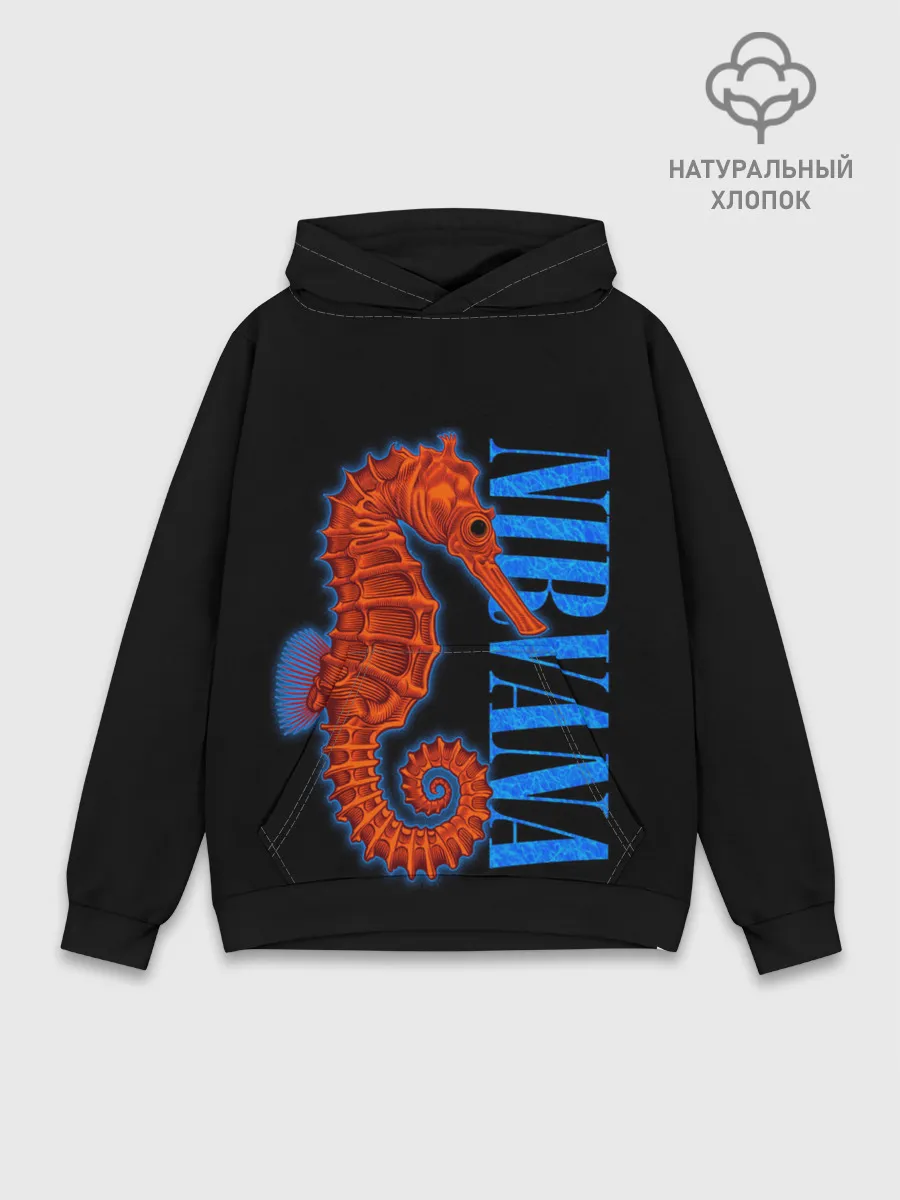Худи мужской база хлопок / NIRVANA SEAHORSE