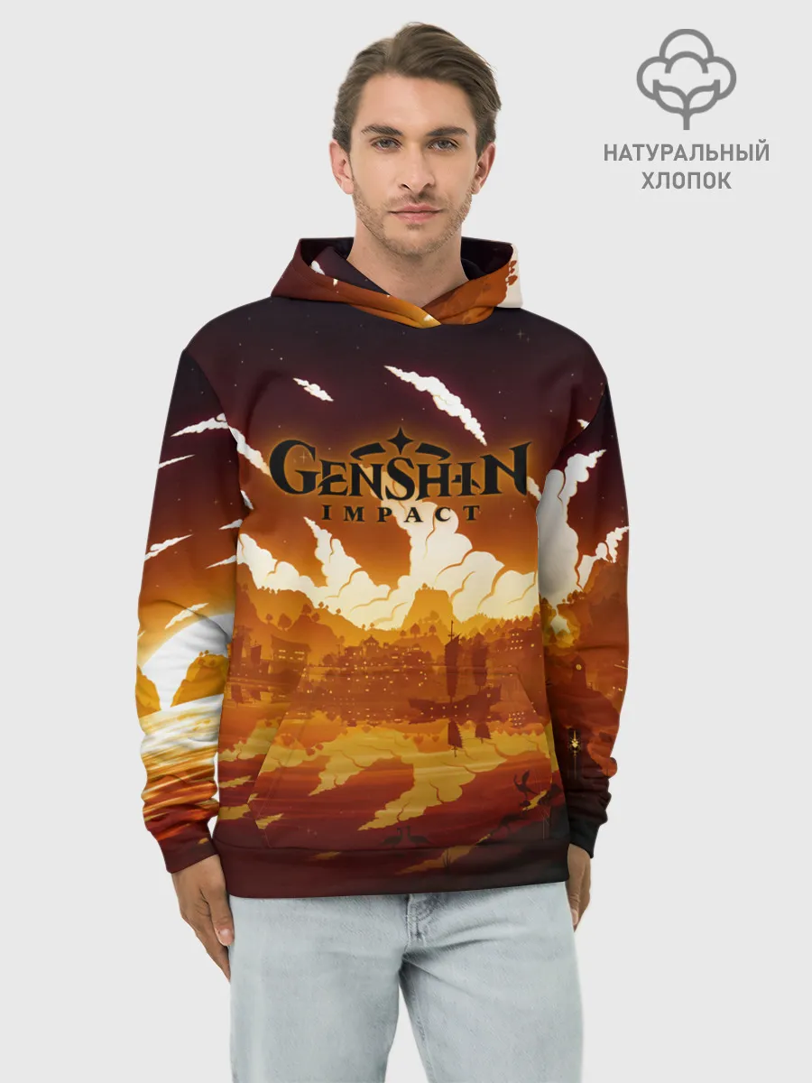 Худи мужской база хлопок / Genshin Impact - Закат над Ли Юэ