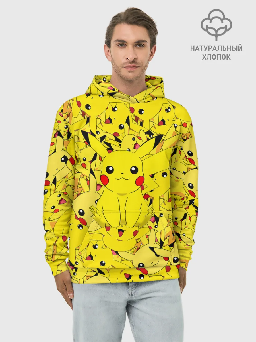 Худи мужской база хлопок / ПИКАЧУ ПОКЕМОН PIKA PIKA