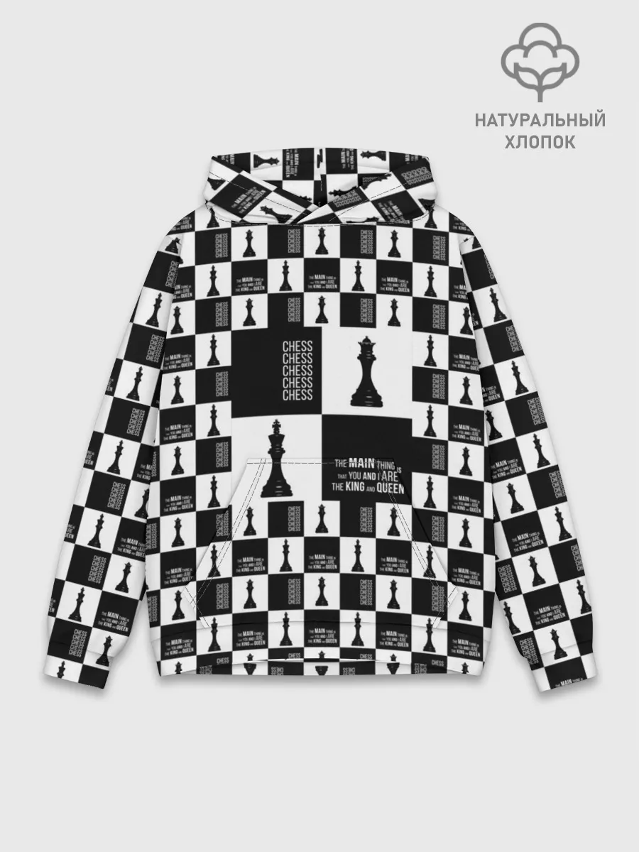 Худи мужской база хлопок / Шахматы. Король и королева. 2022