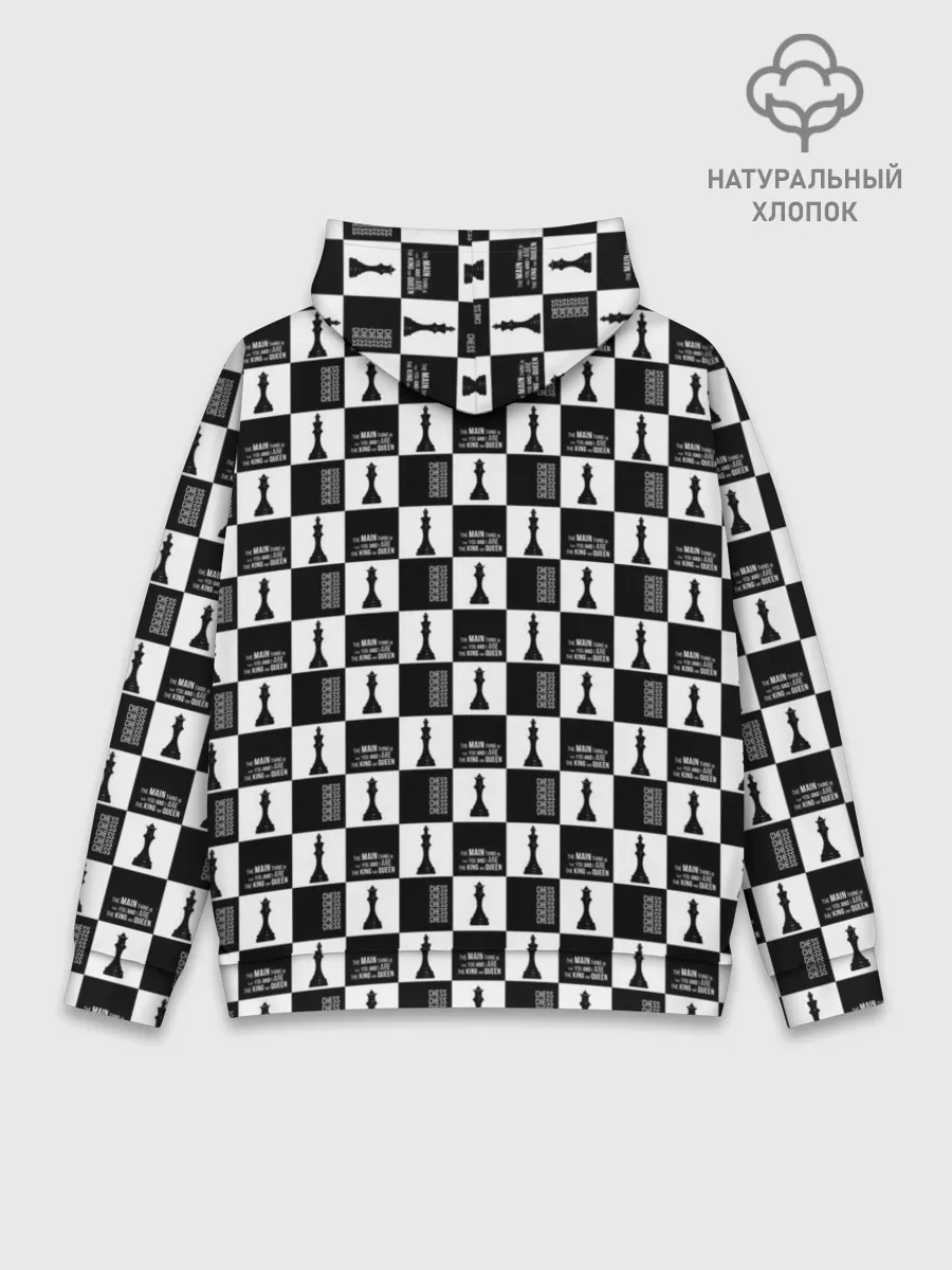 Худи мужской база хлопок / Шахматы. Король и королева. 2022