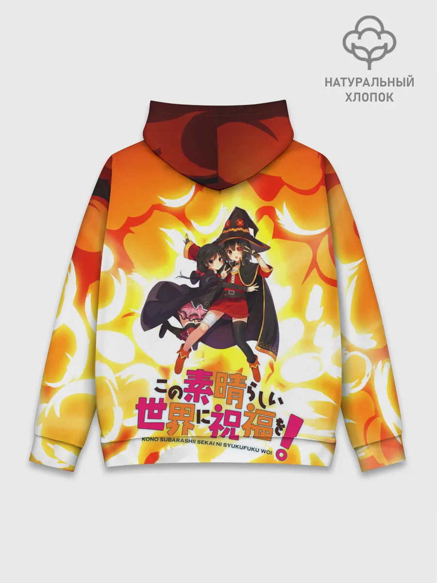 Худи мужской база хлопок / Mеgumin