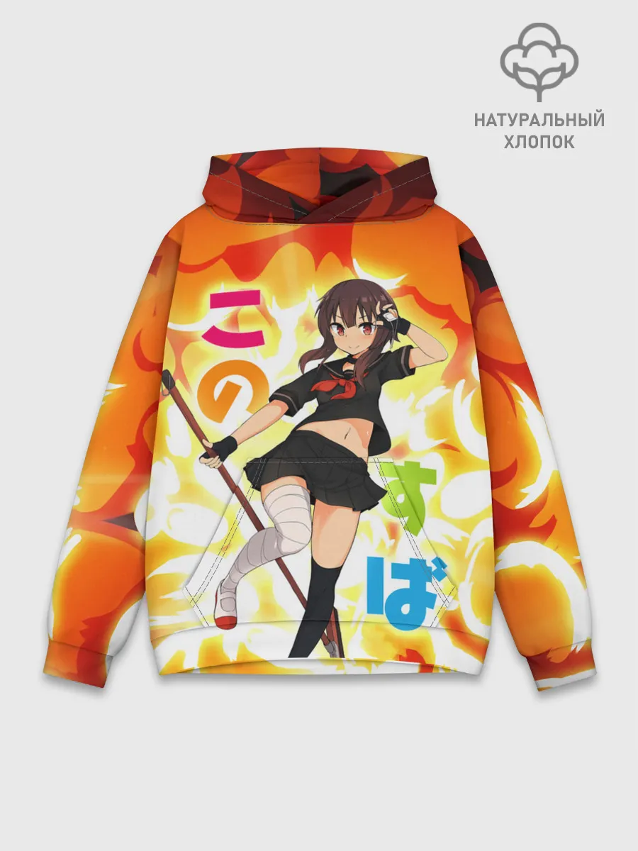 Худи мужской база хлопок / Meg