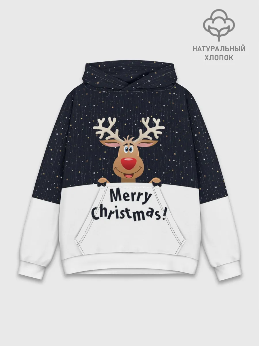 Худи мужской база хлопок / Новогодний Оленёнок Рудольф