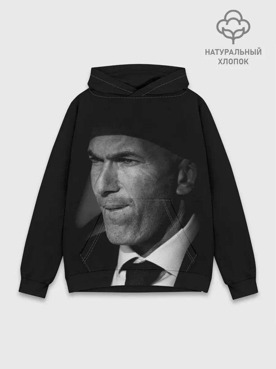 Худи мужской база хлопок / Зинедин Зидан / Zinedin Zidan