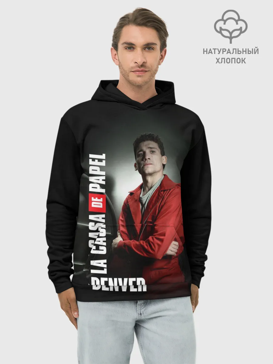 Худи мужской база хлопок / Денвер, Бумажный дом