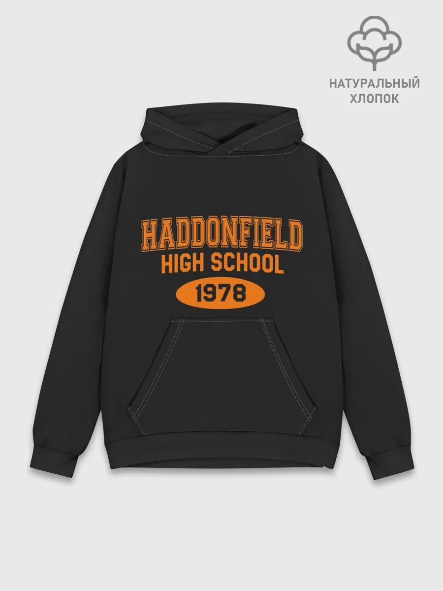 Худи мужской база хлопок / Haddonfield High School 1978