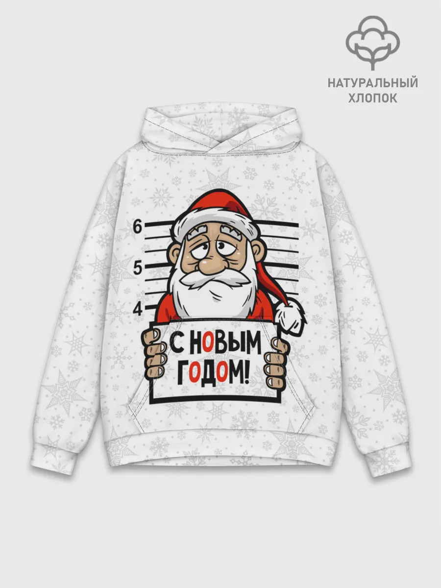 Худи мужской база хлопок / С Новым годом! в заключении