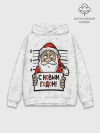 Худи мужской база хлопок / С Новым годом! в заключении
