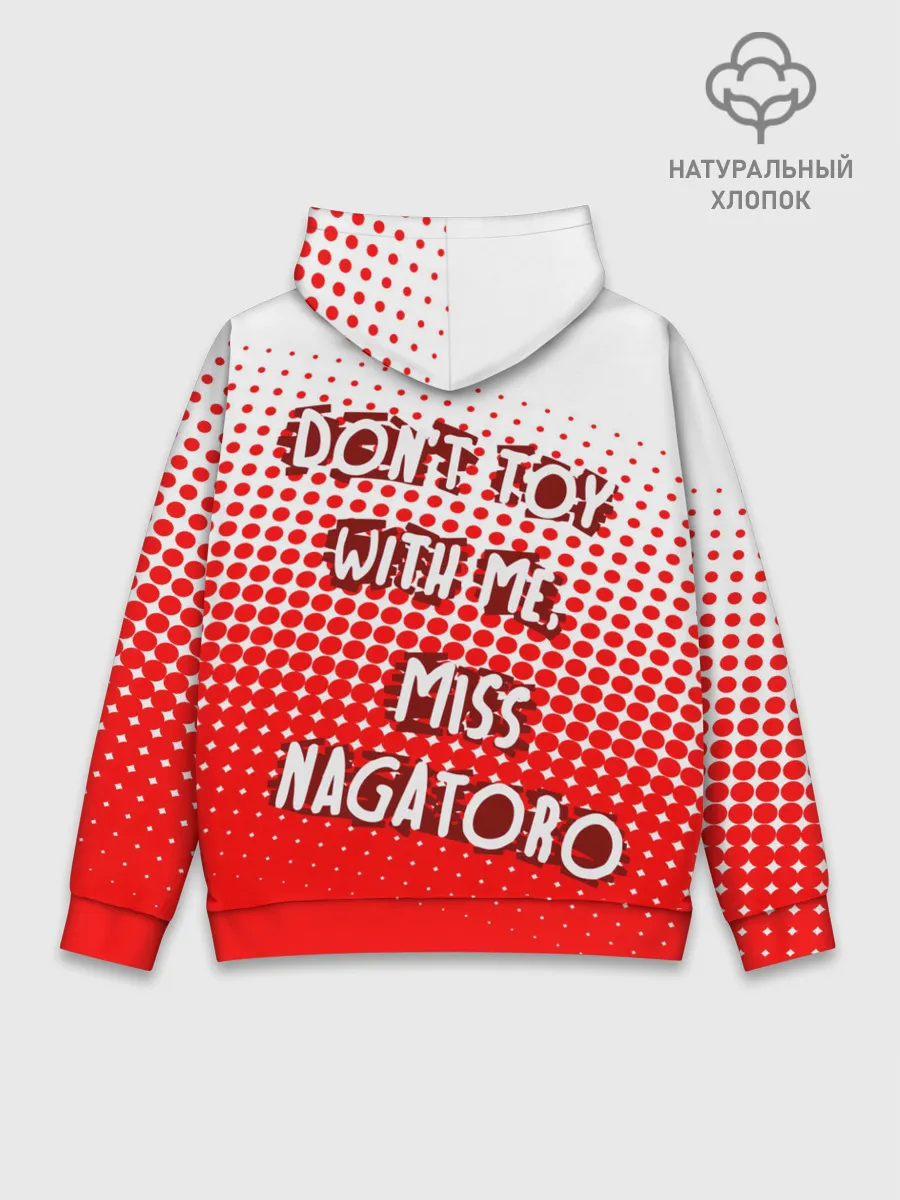 Худи мужской база хлопок / Nаgatoro