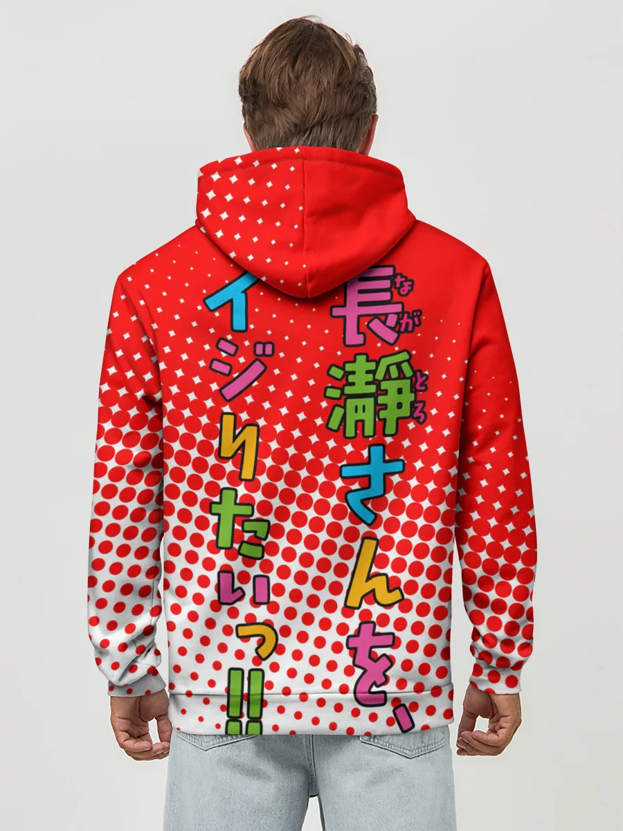 Худи мужской база хлопок / Nagatorо