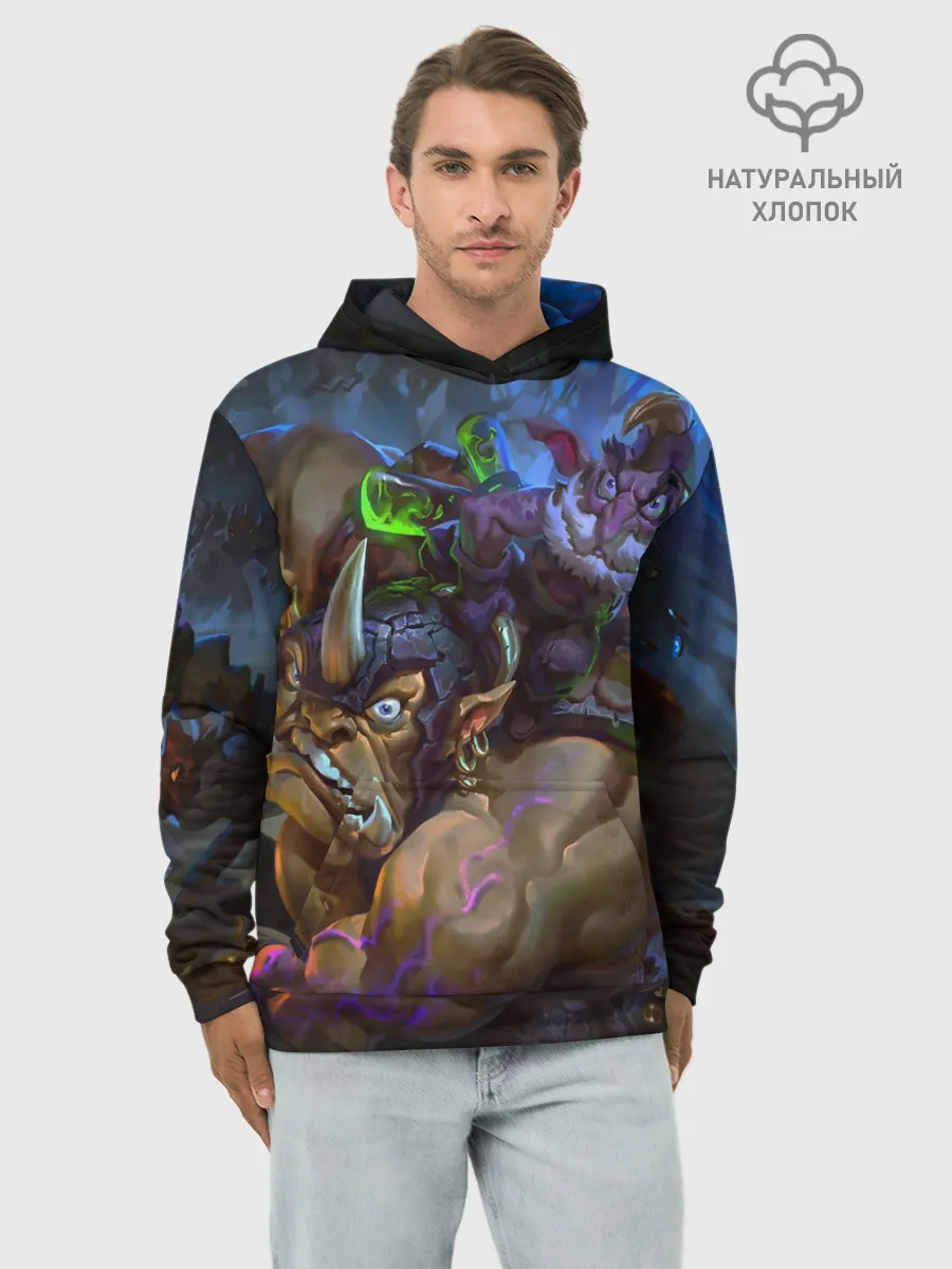Худи мужской база хлопок / Алхимик, ДОТА