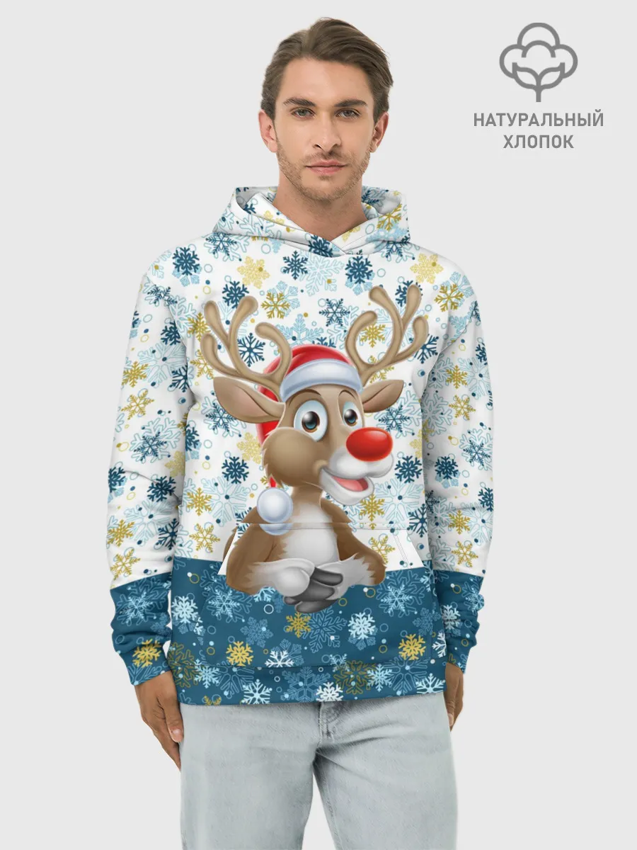 Худи мужской база хлопок / Весёлый Оленёнок
