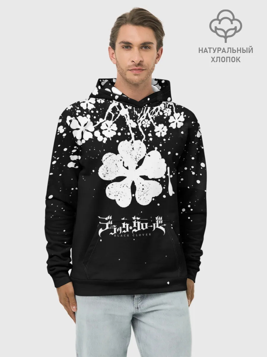 Худи мужской база хлопок / Black clover: Asta