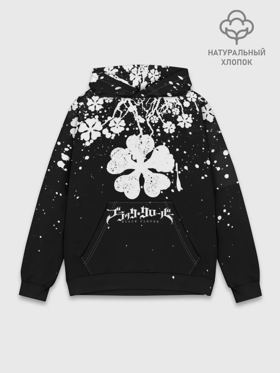 Худи мужской база хлопок / Black clover: Asta