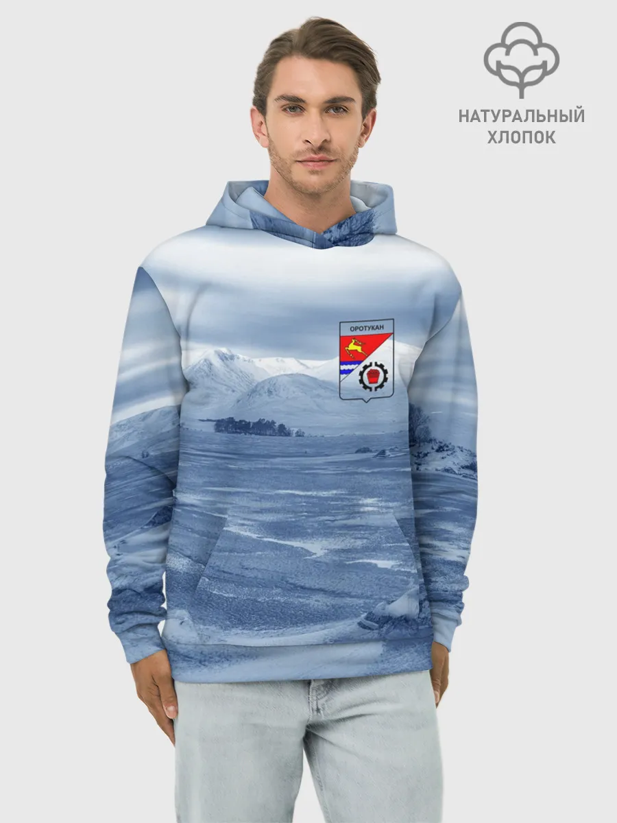 Худи мужской база хлопок / Оротукан | Без текста