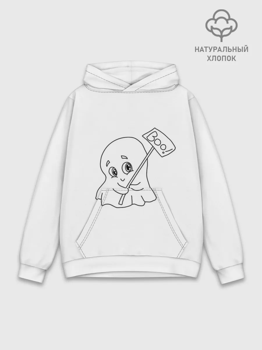 Худи мужской база хлопок / стеснительное приведение