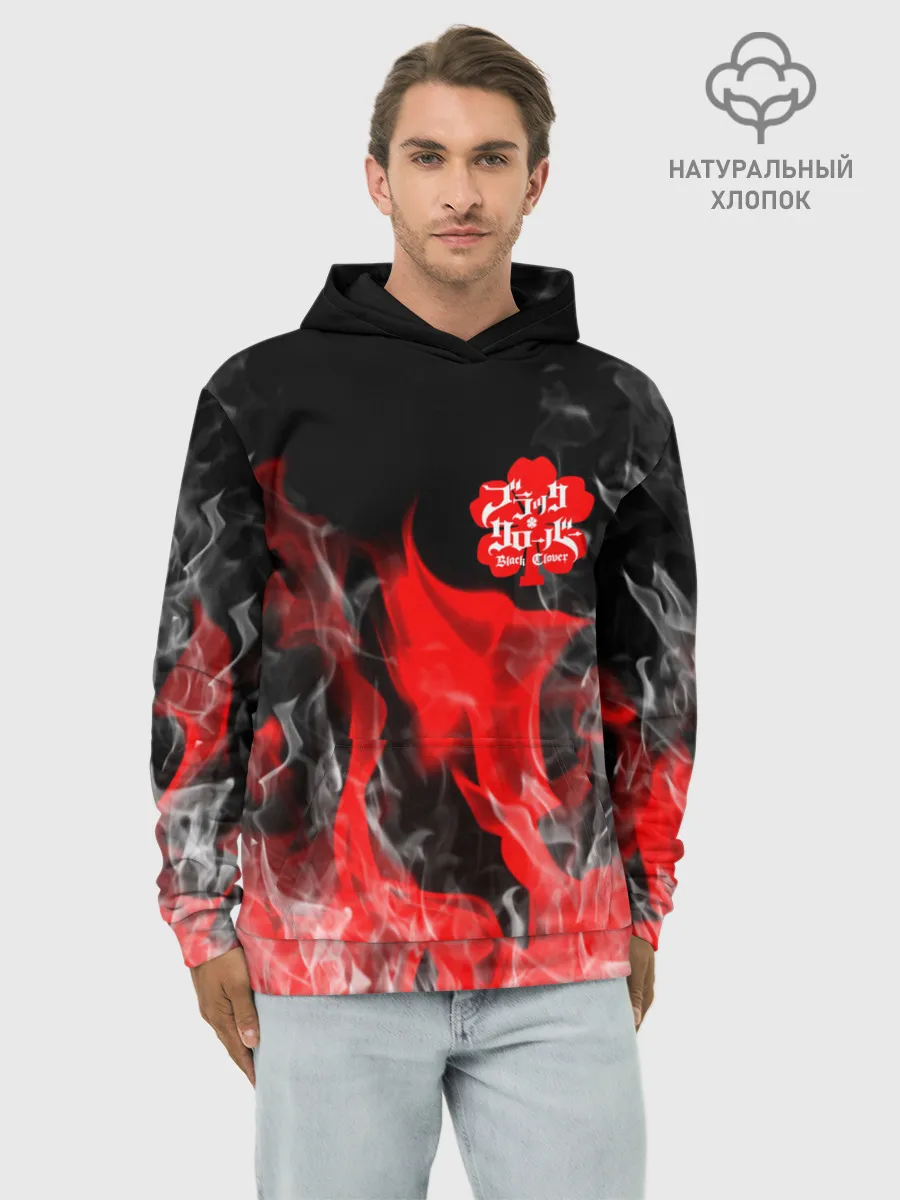 Худи мужской база хлопок / Чёрный клевер: Пламя.