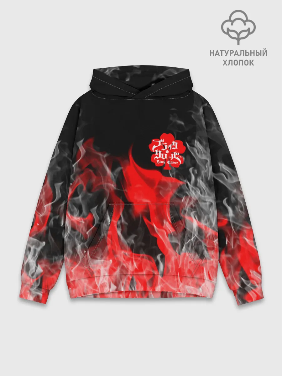 Худи мужской база хлопок / Чёрный клевер: Пламя.
