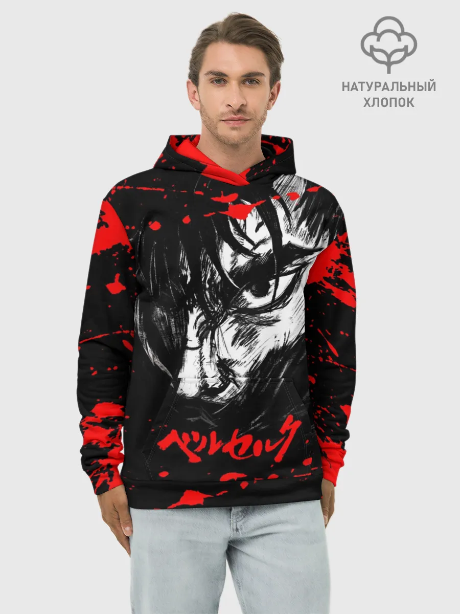 Худи мужской база хлопок / ГАТС БЕРСЕРК | BERSERK