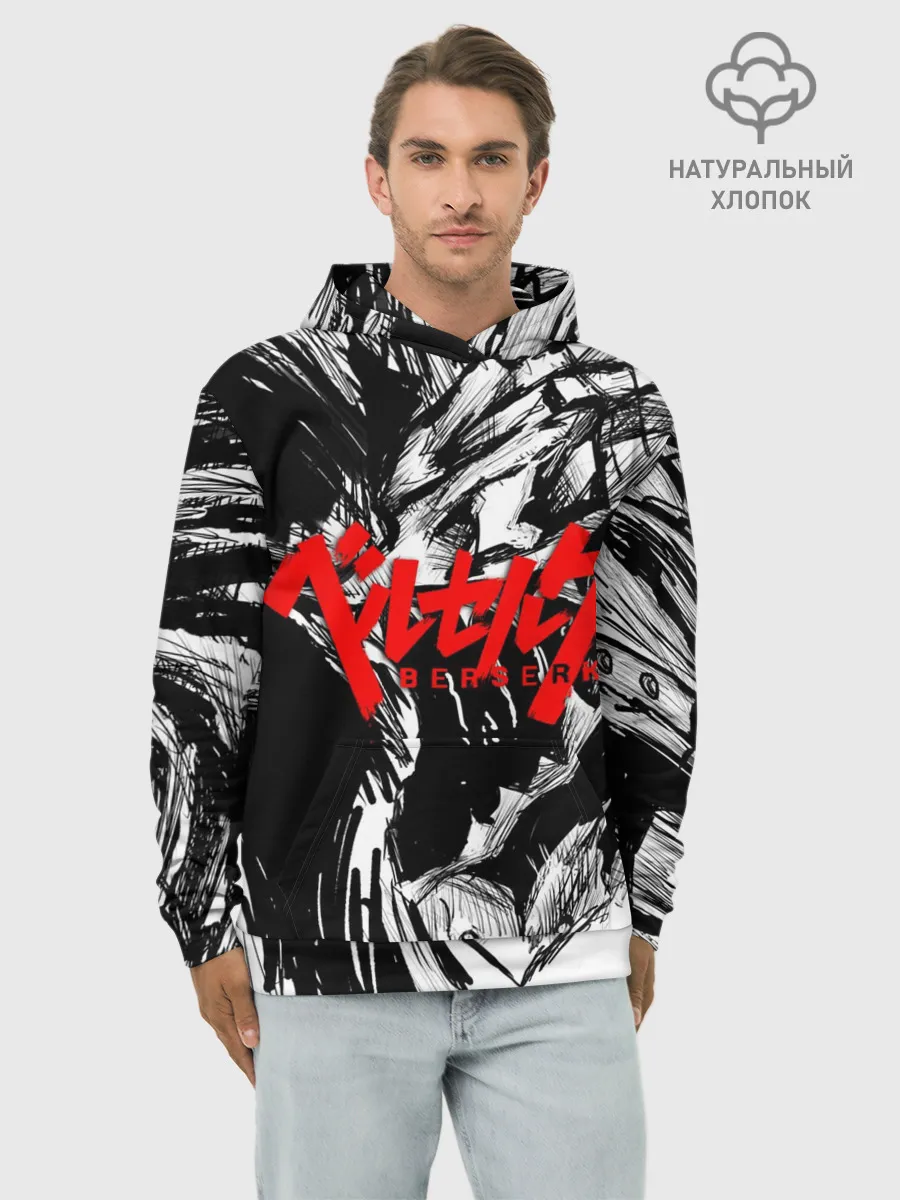 Худи мужской база хлопок / БЕРСЕРК РИСУНОК | BERSERK
