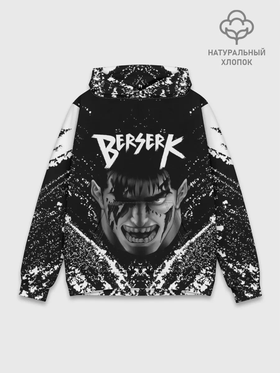 Худи мужской база хлопок / БЕРСЕРК ГАТС брызги краски
