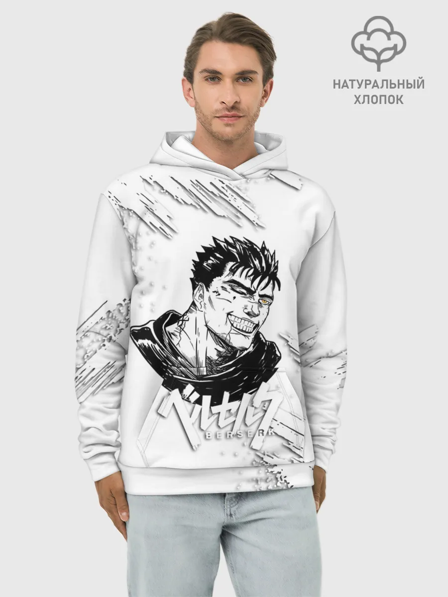 Худи мужской база хлопок / БЕРСЕРК ИЛЛЮСТРАЦИЯ | BERSERK