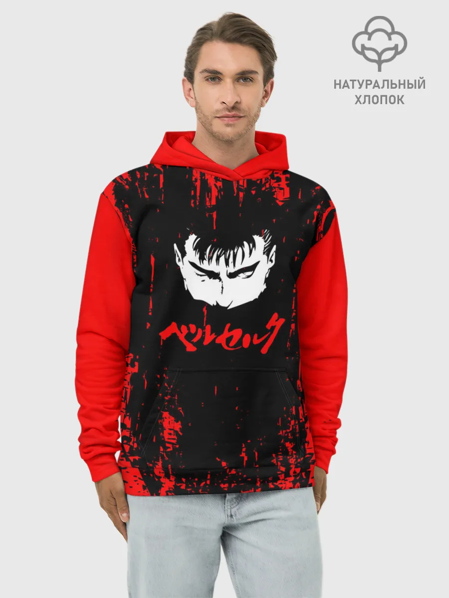 Худи мужской база хлопок / Logo Berserk