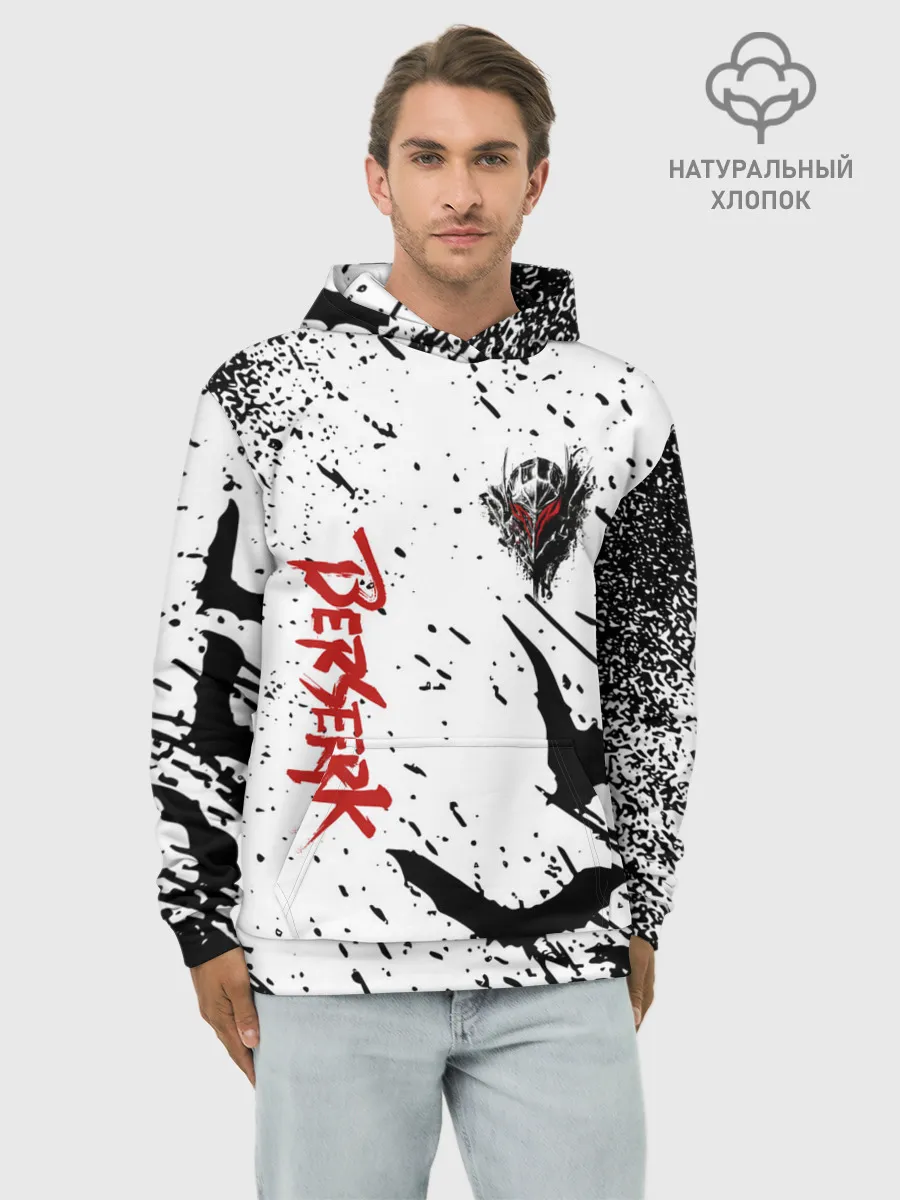 Худи мужской база хлопок / Берсерк: Гранж.