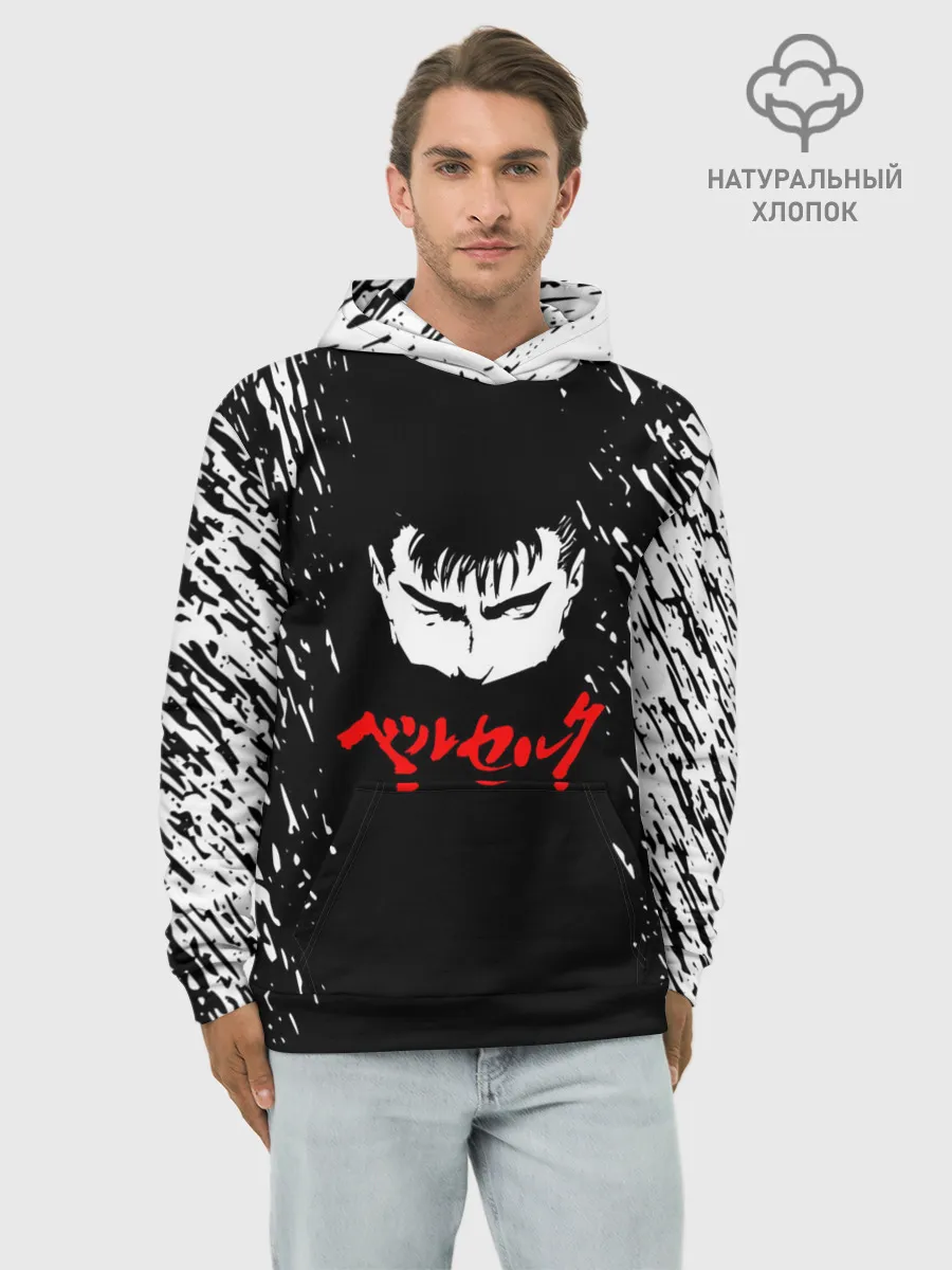 Худи мужской база хлопок / Берсерк серьезный взгляд.