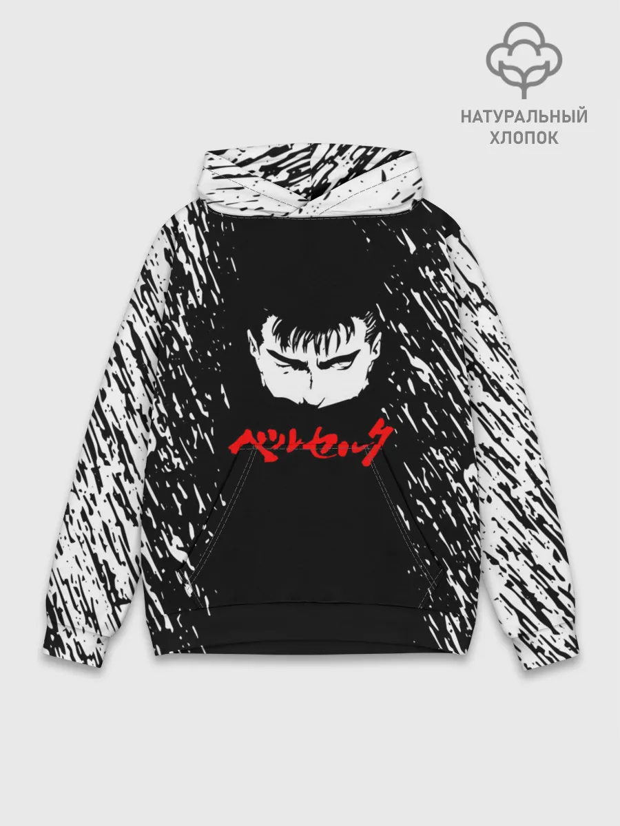 Худи мужской база хлопок / Берсерк серьезный взгляд.