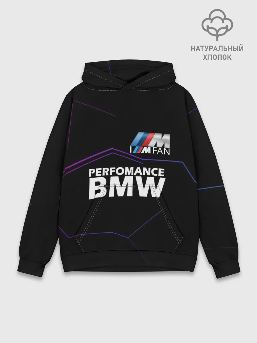 Худи мужской база хлопок / BMW фанат