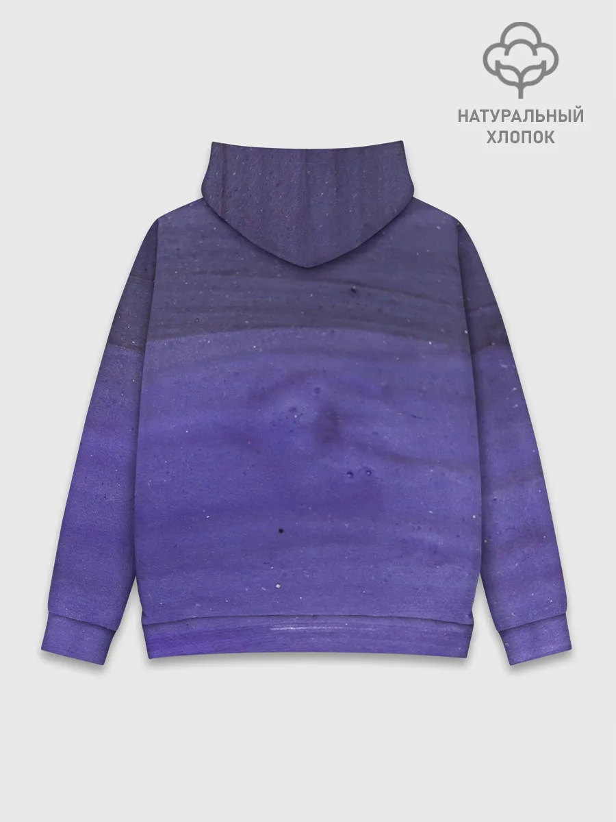 Худи мужской база хлопок / Фиолетовые краски