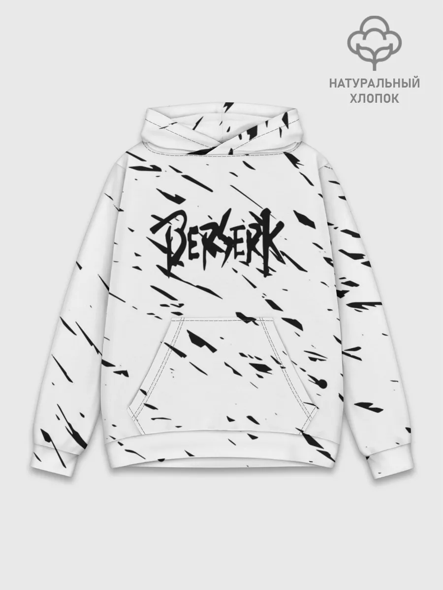 Худи мужской база хлопок / Берсерк Berserk
