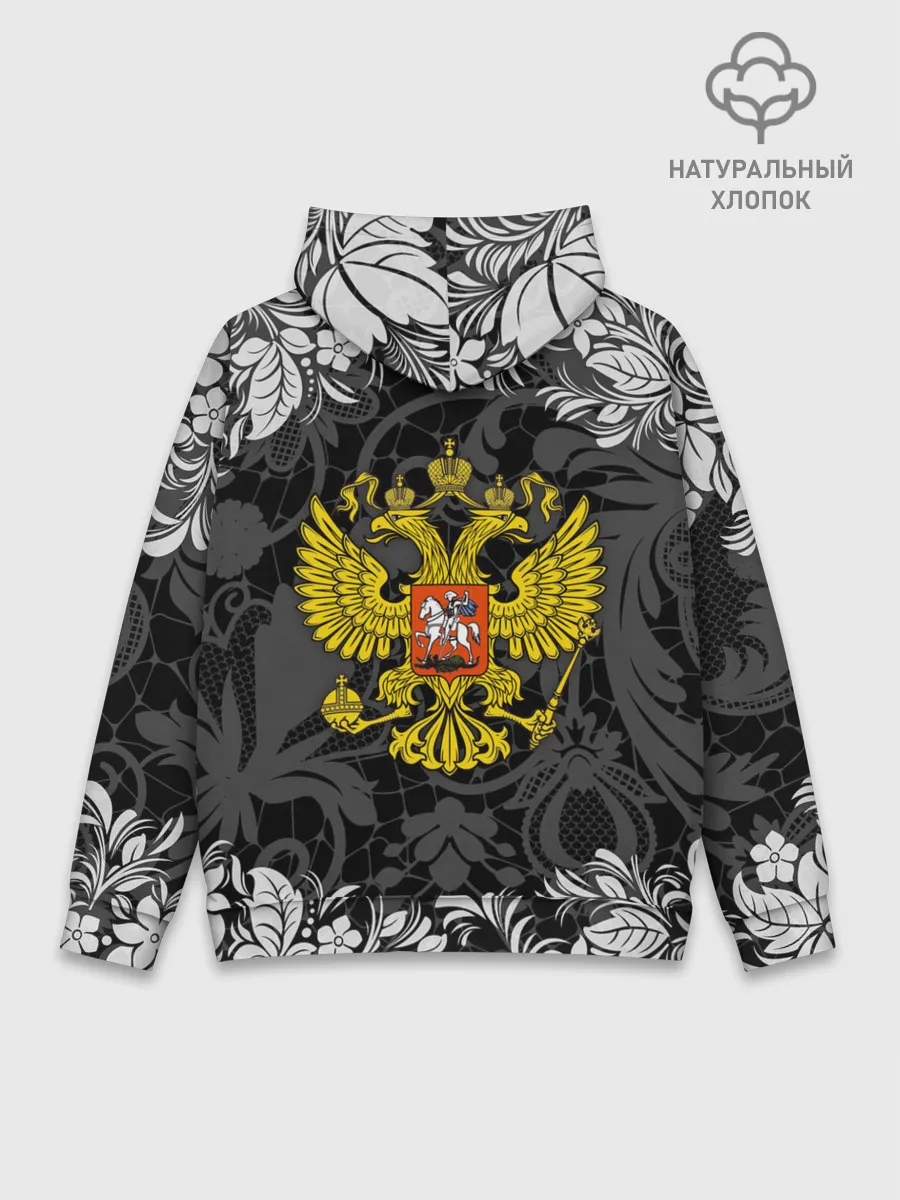 Худи мужской база хлопок / Российская Федерация