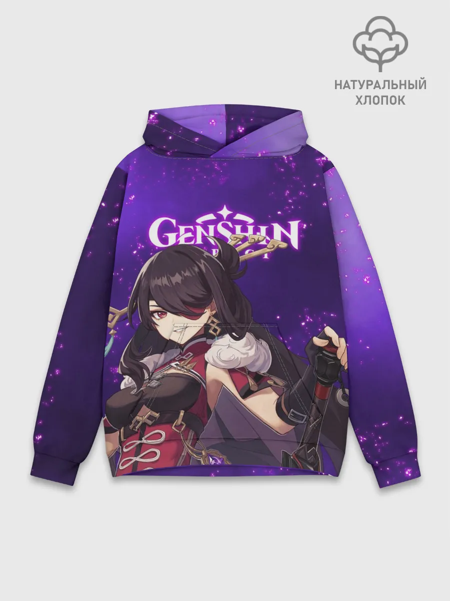 Худи мужской база хлопок / БЕЙ ДОУ | BEIDOU | ГЕНШИН