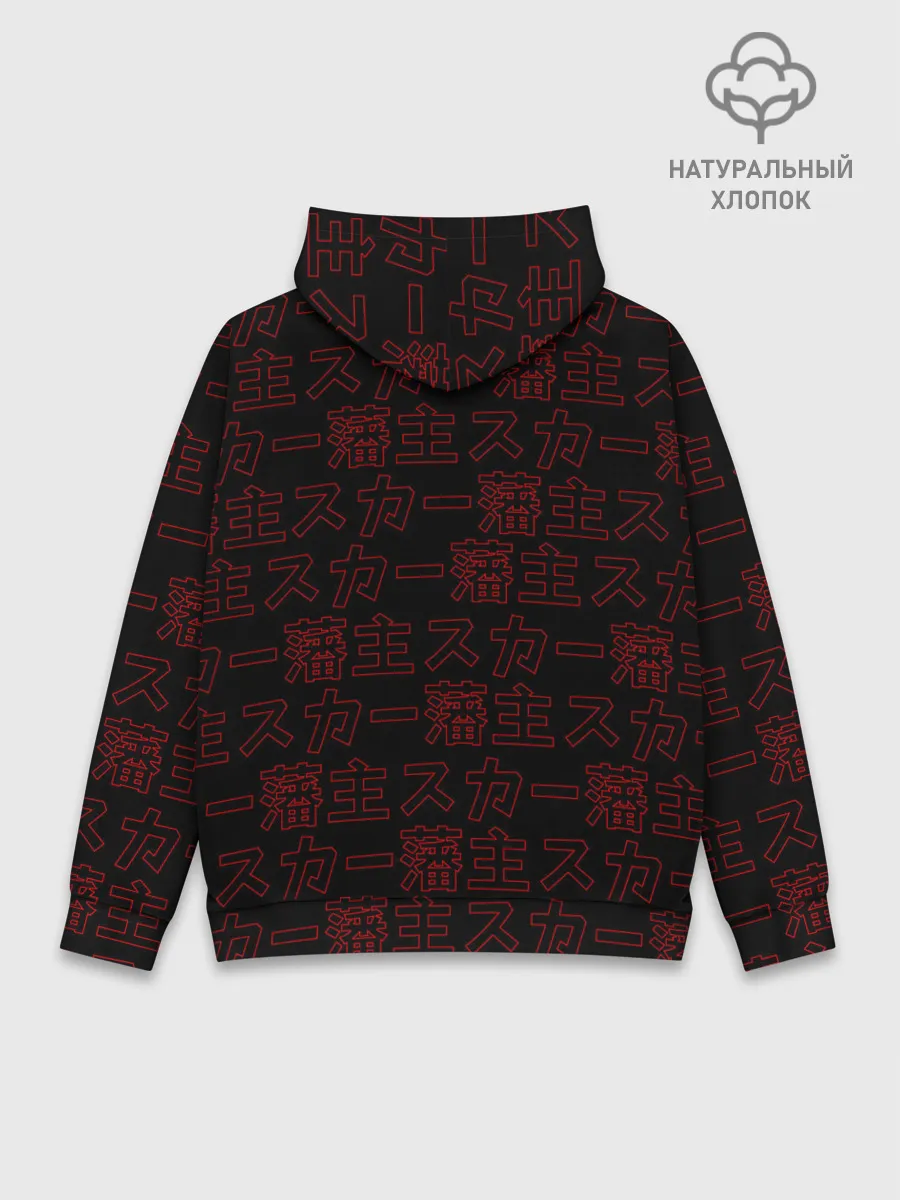 Худи мужской база хлопок / SCARLXRD RED PATTERN JAPAN STYLE
